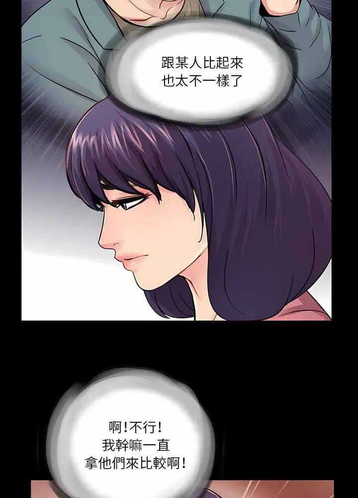 第13話