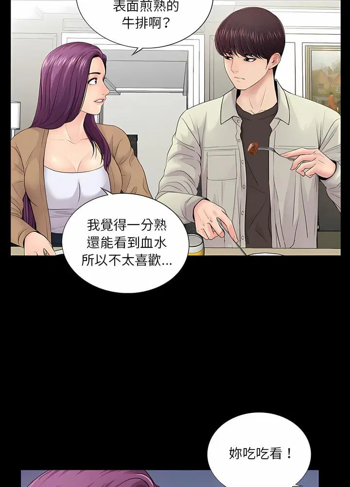 第13話