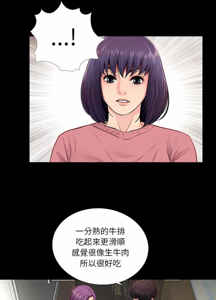 第13話