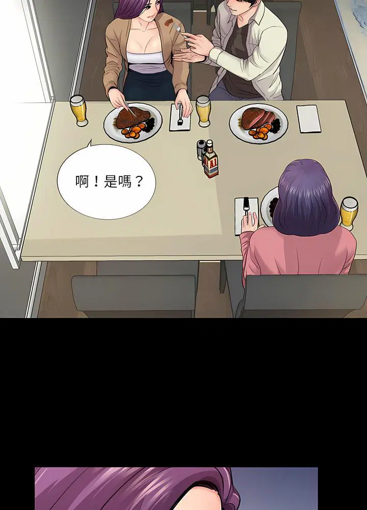第13話