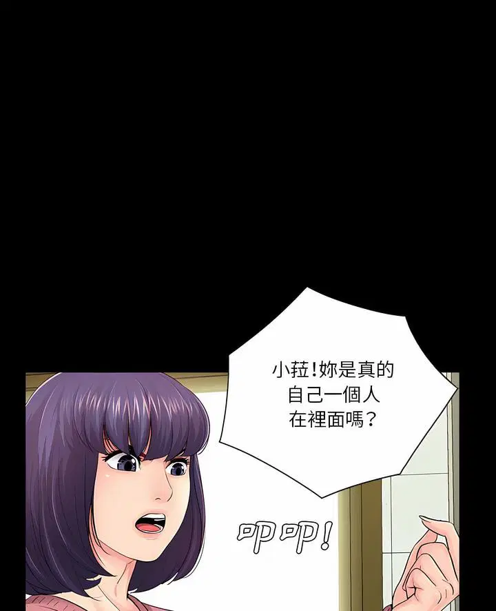 第13話