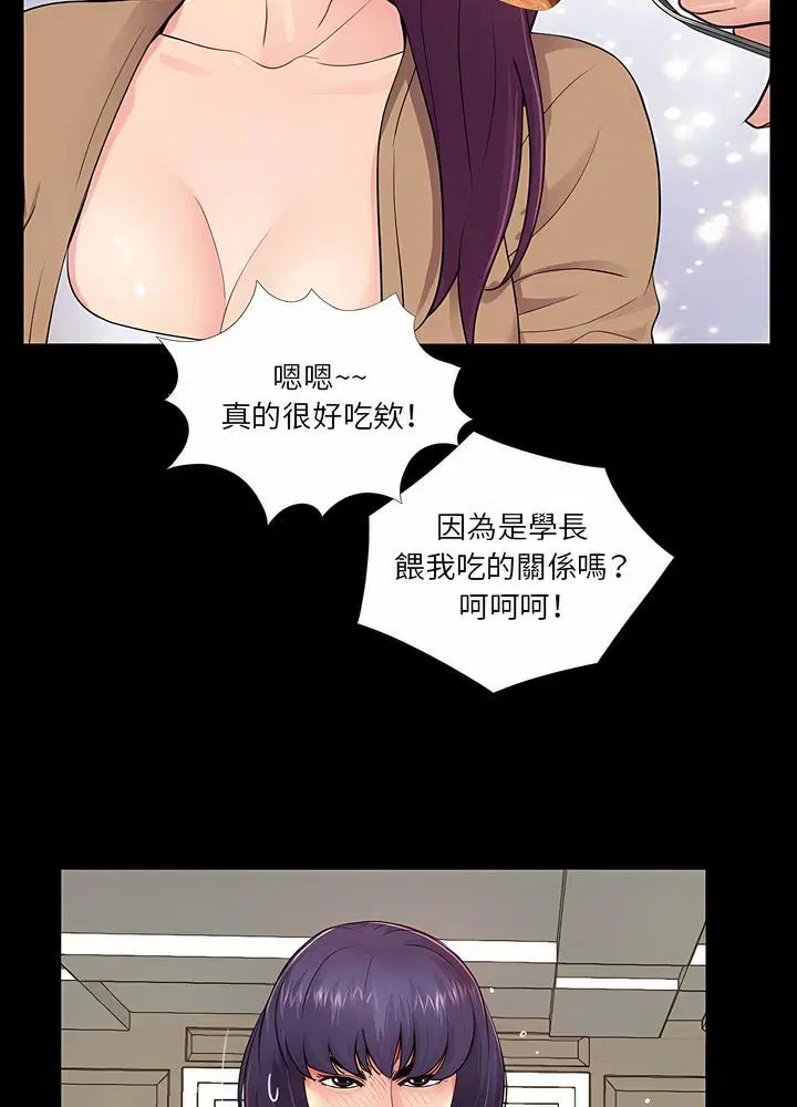 第13話