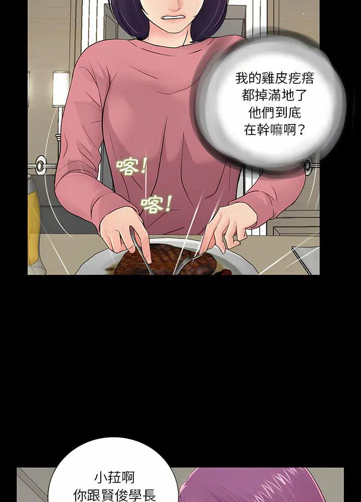第13話