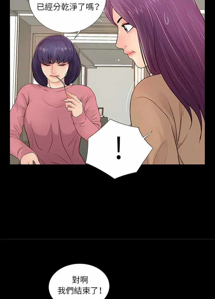 第13話