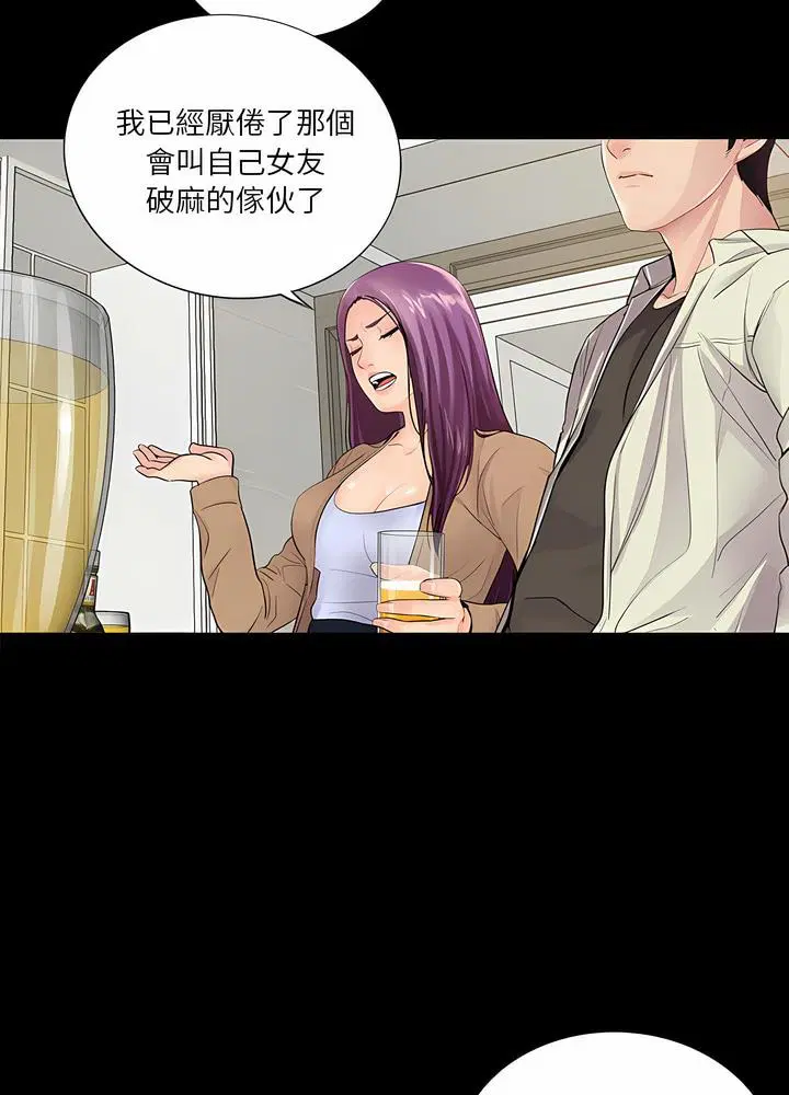 第13話