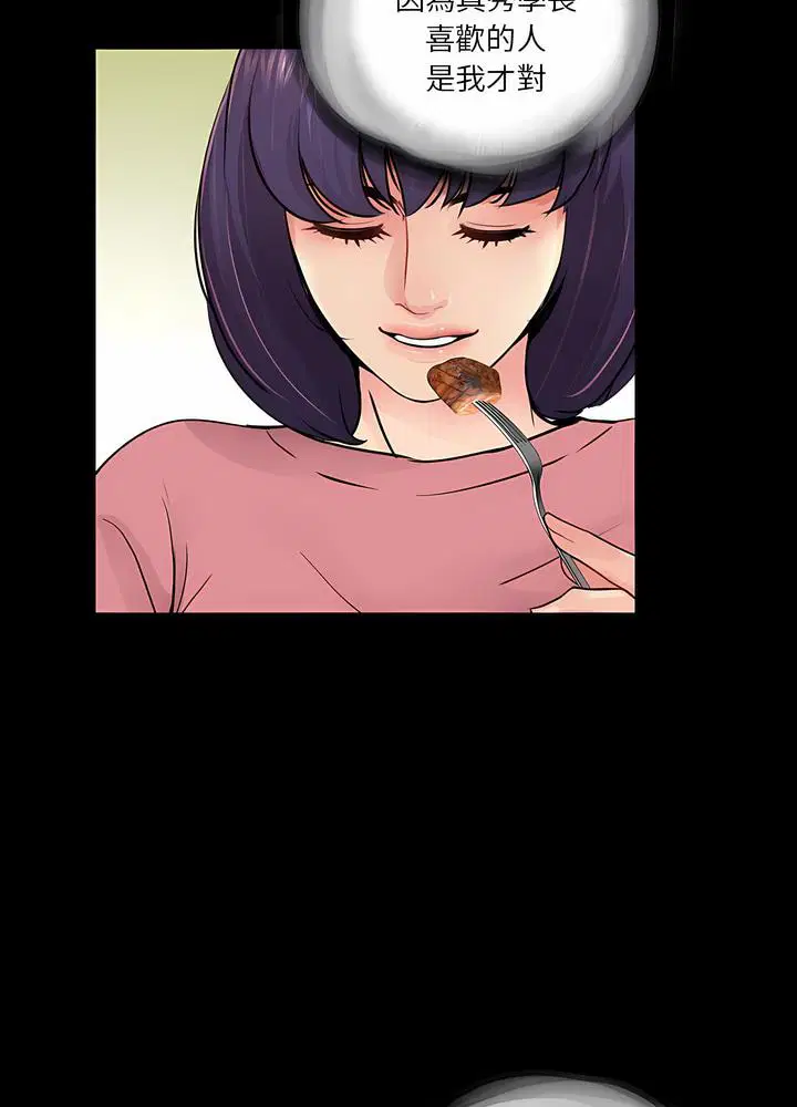 第13話