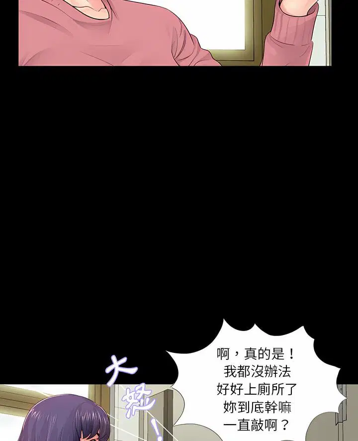 第13話