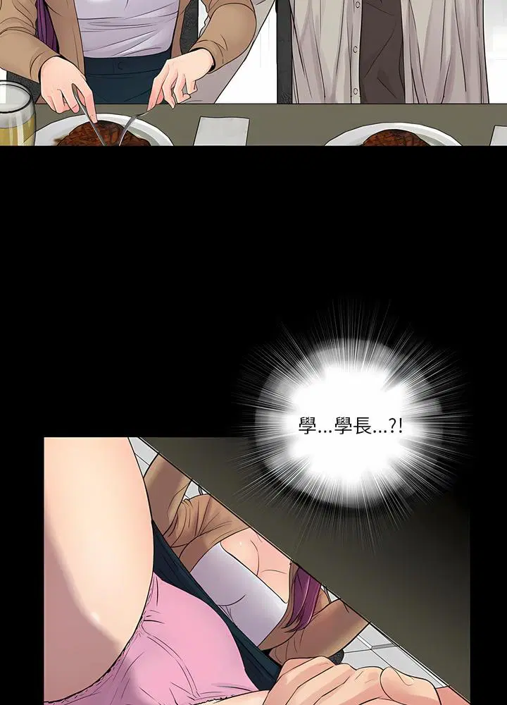 第13話