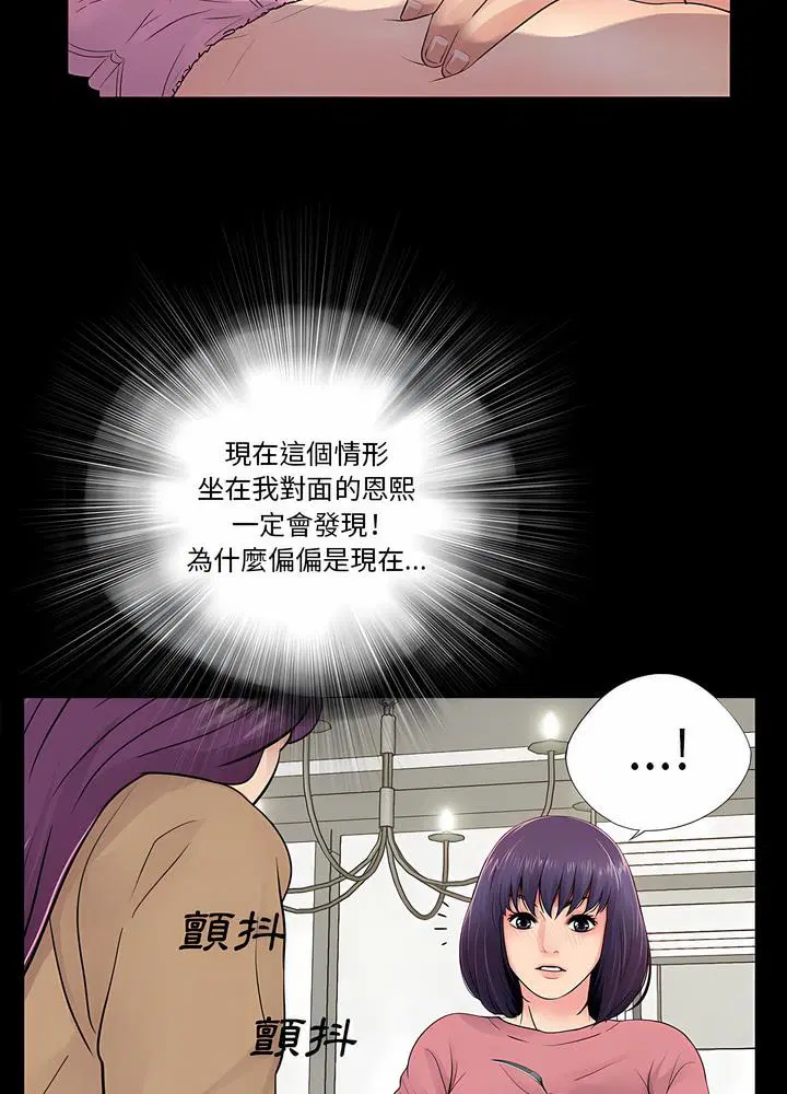 第13話