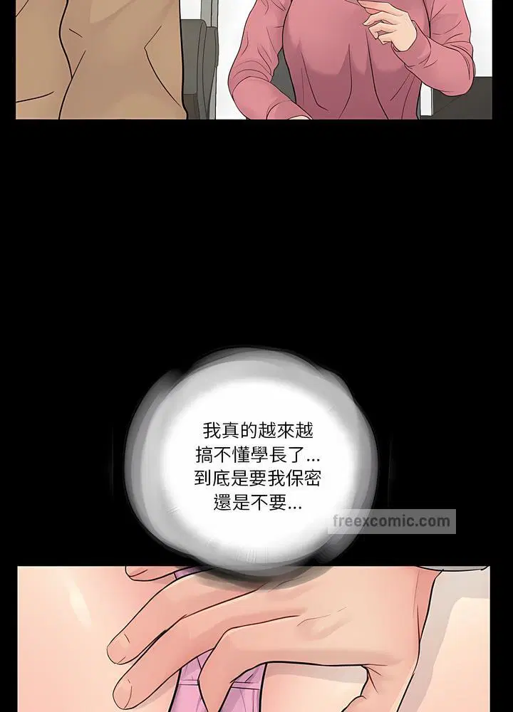第13話