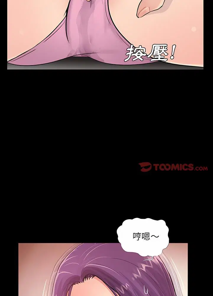 第13話