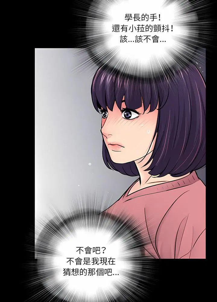 第13話