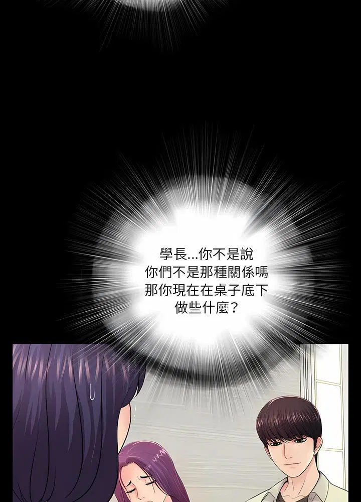 第13話