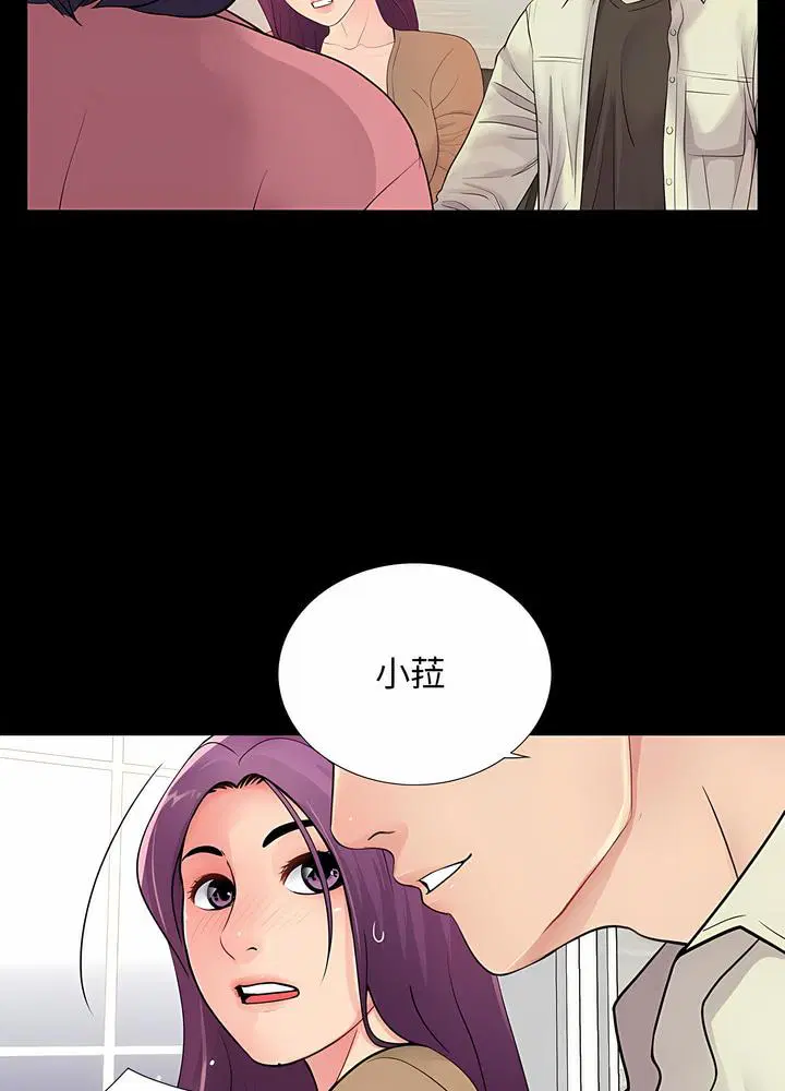 第13話