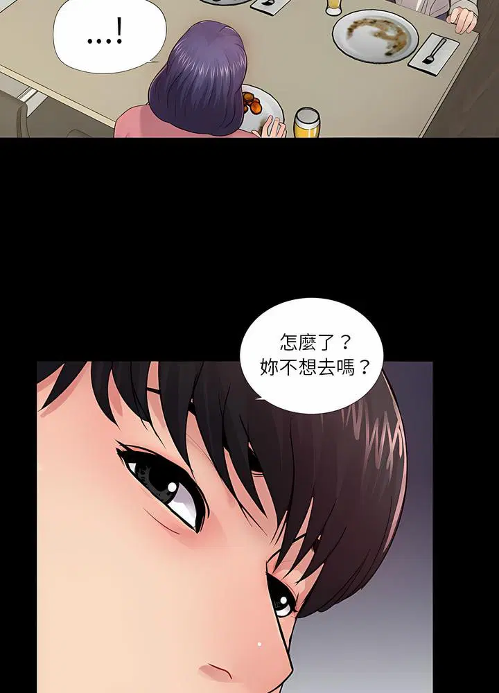 第13話