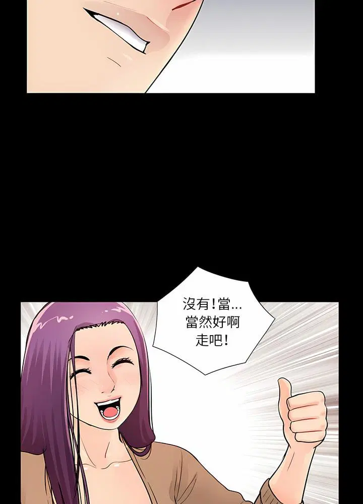 第13話