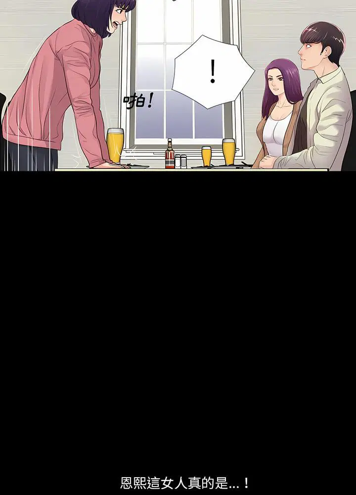 第13話