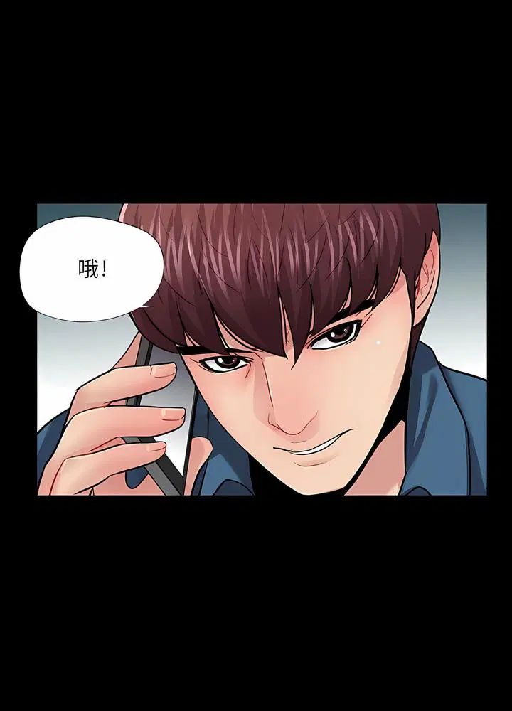 第13話