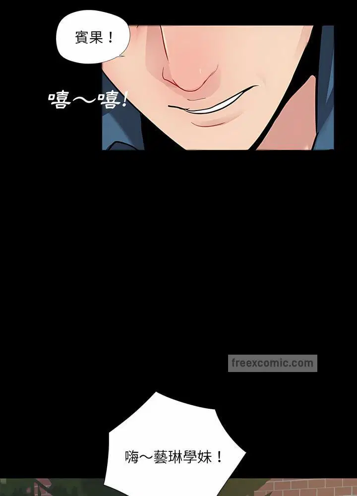 第13話