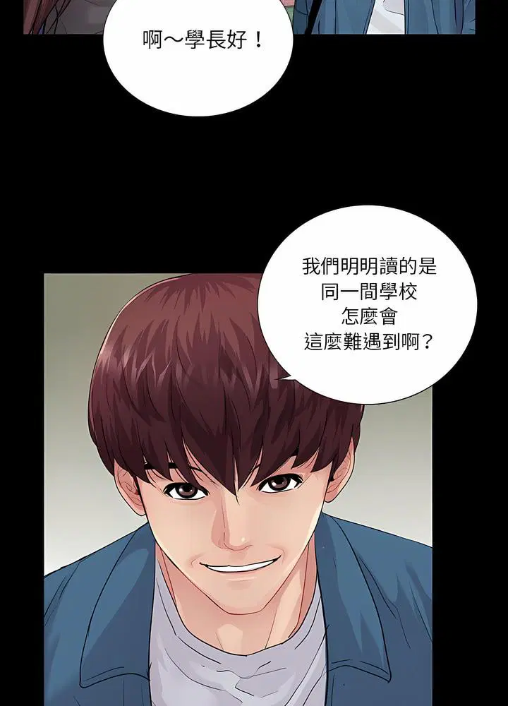 第13話