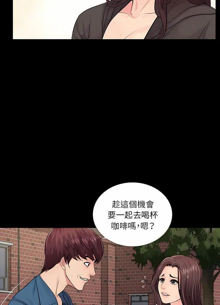 第13話