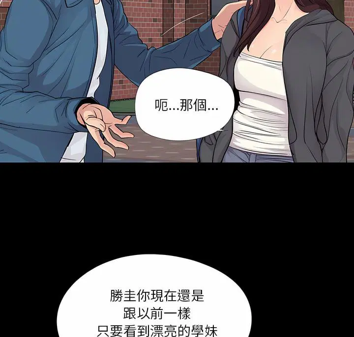 第13話
