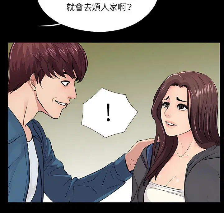 第13話