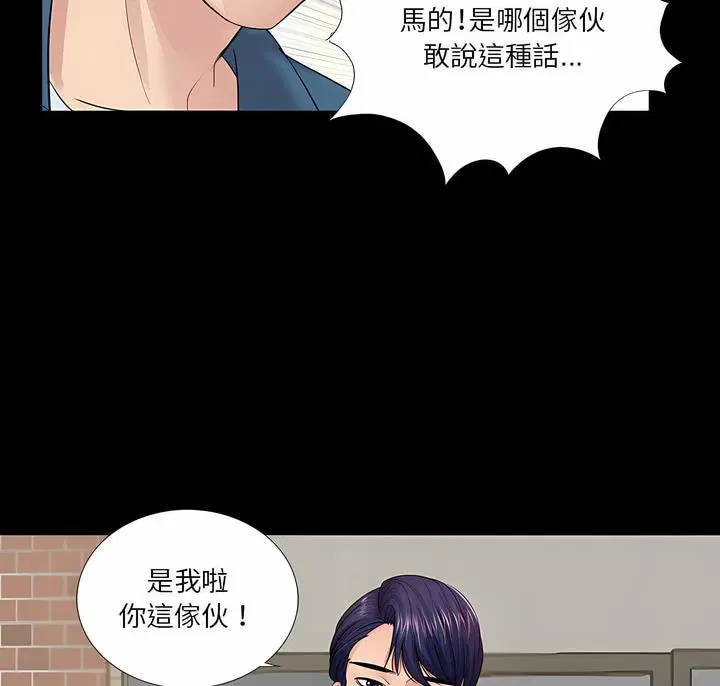 第13話
