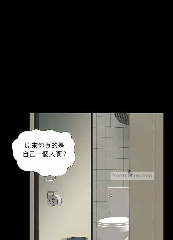 第13話