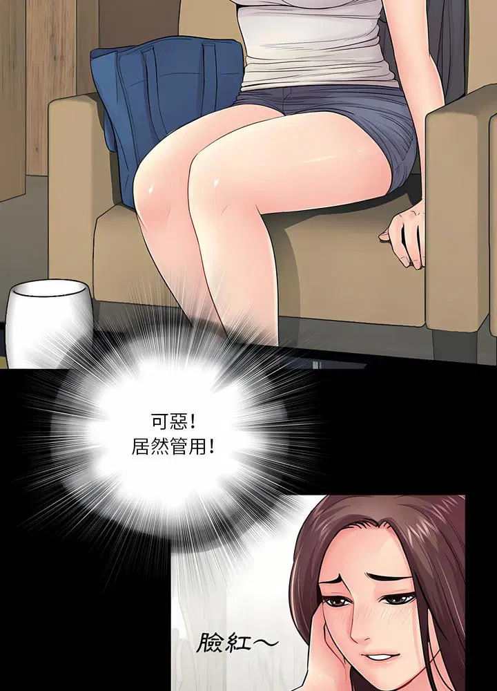 第14話