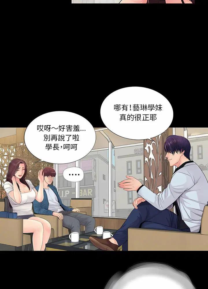 第14話