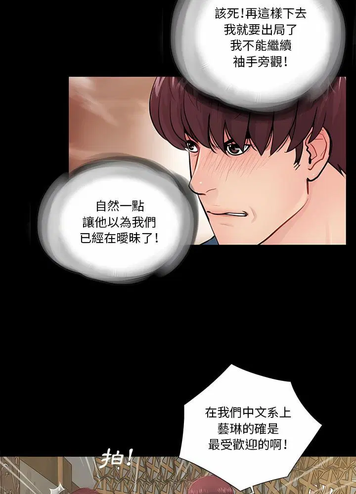 第14話
