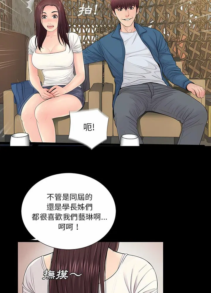 第14話