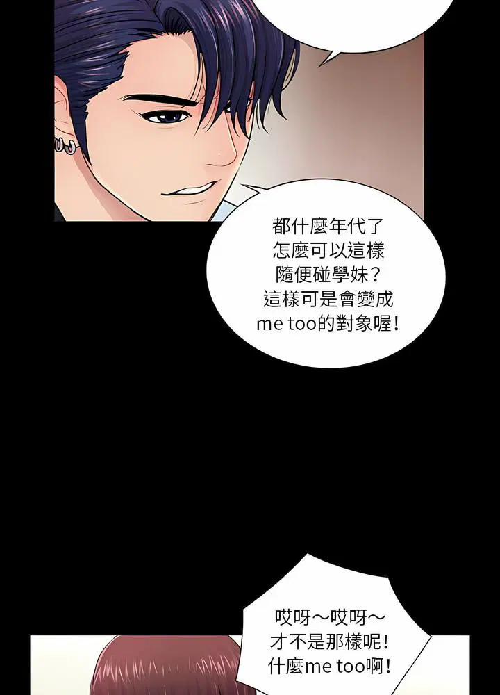 第14話
