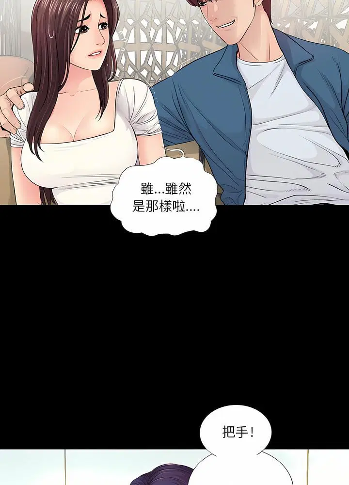 第14話
