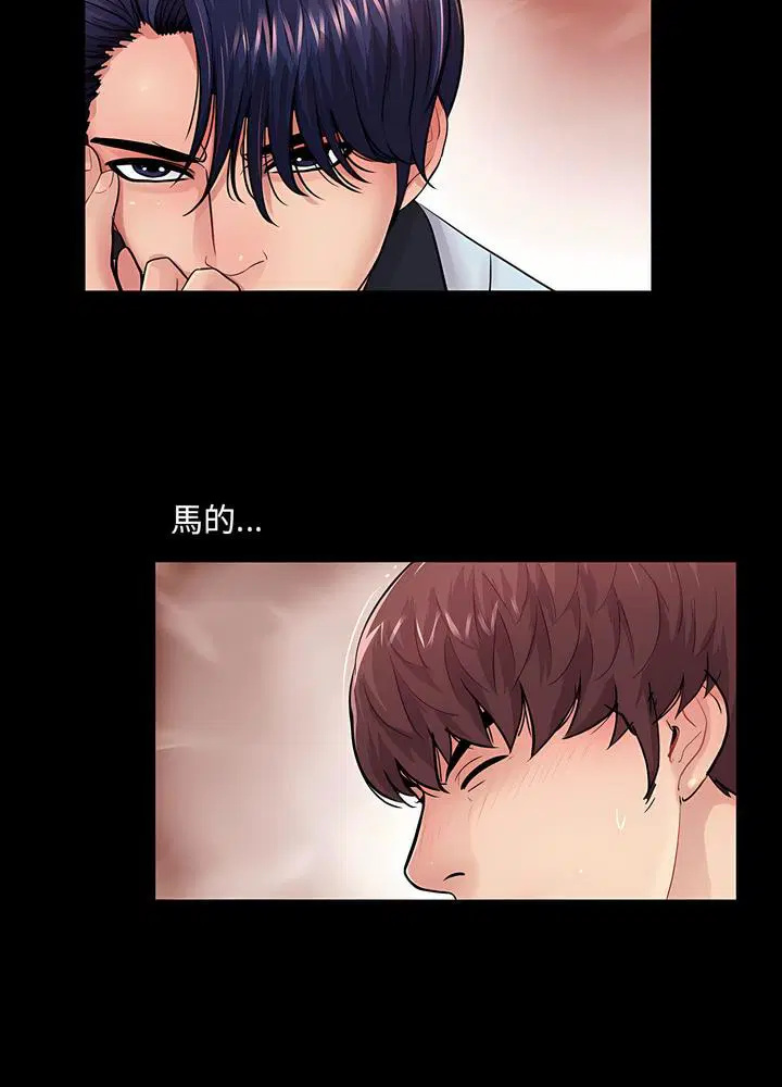 第14話