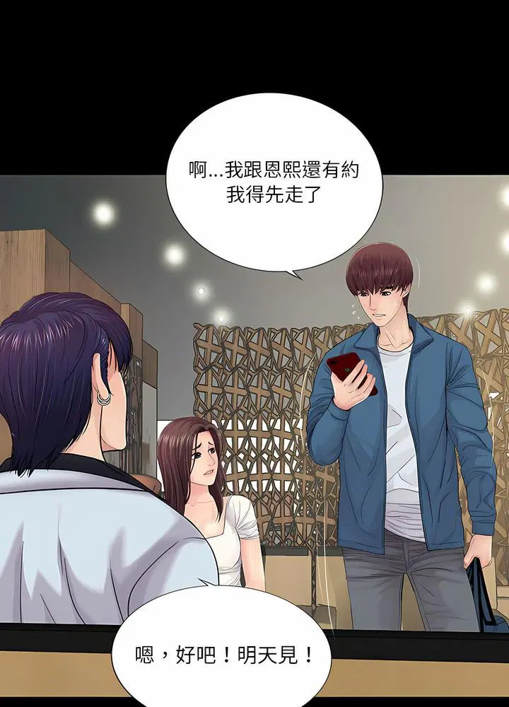 第14話