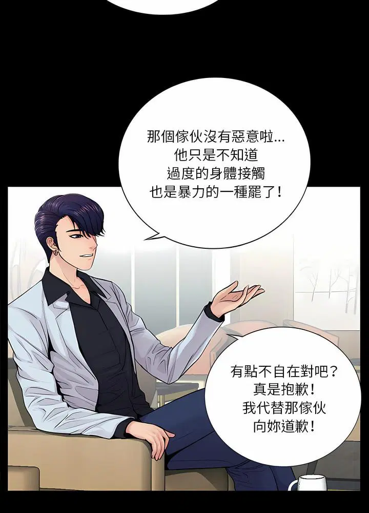 第14話