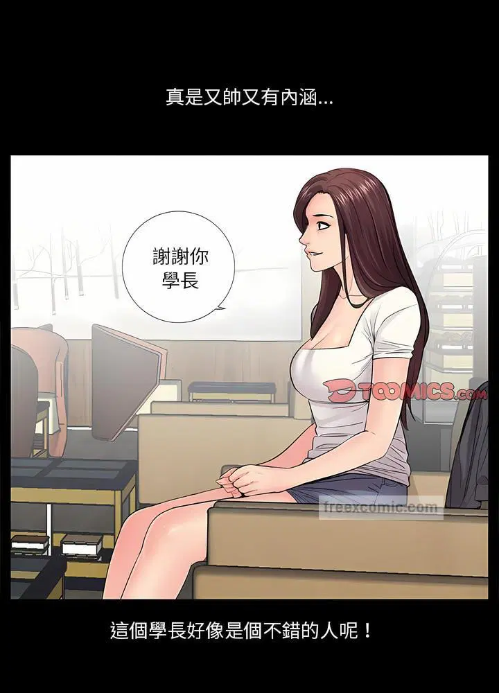 第14話
