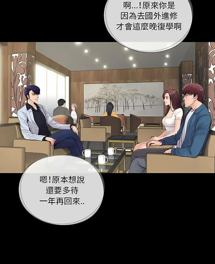 第14話