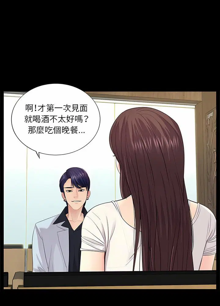 第14話
