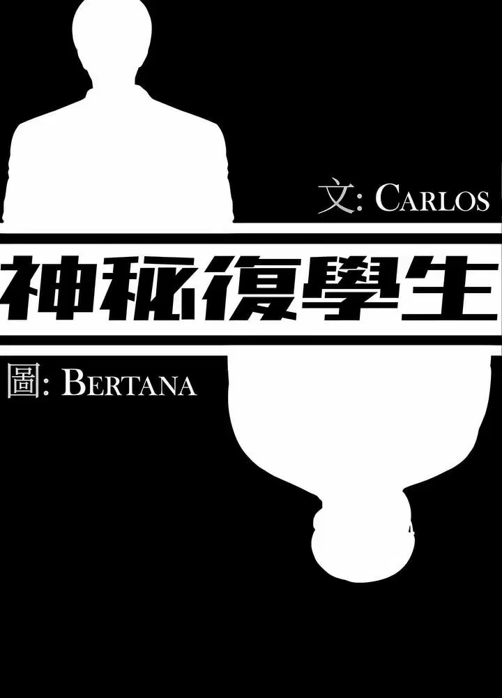 第14話