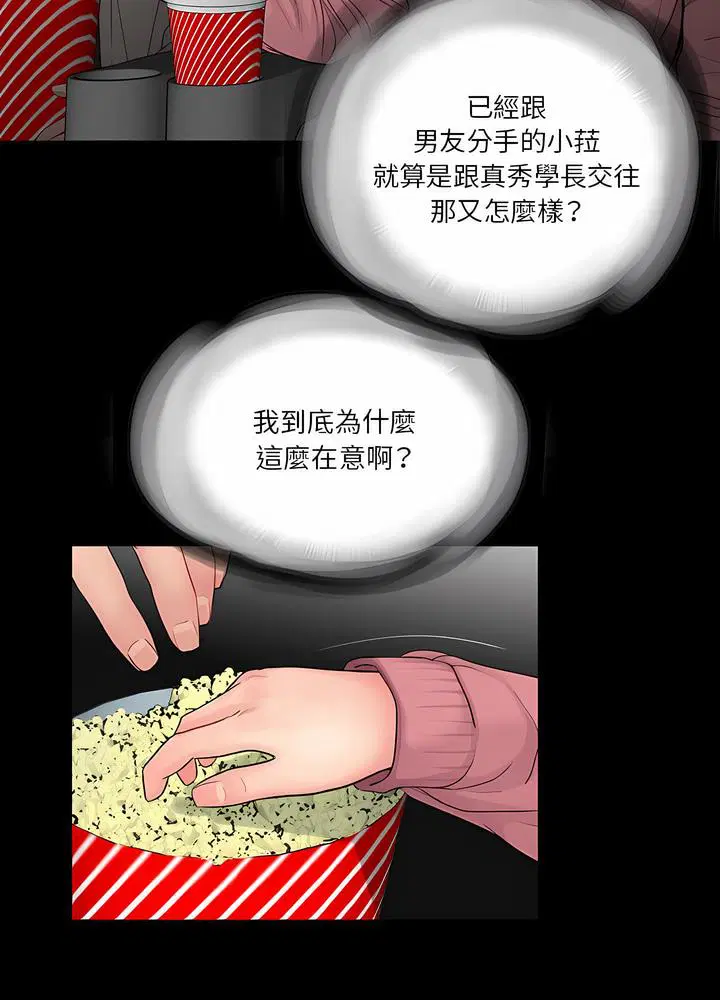 第14話