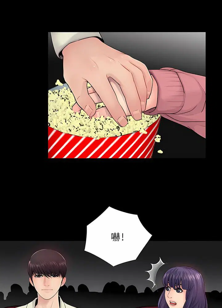 第14話
