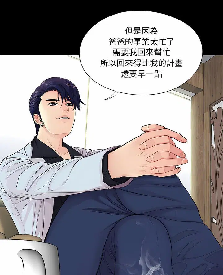 第14話