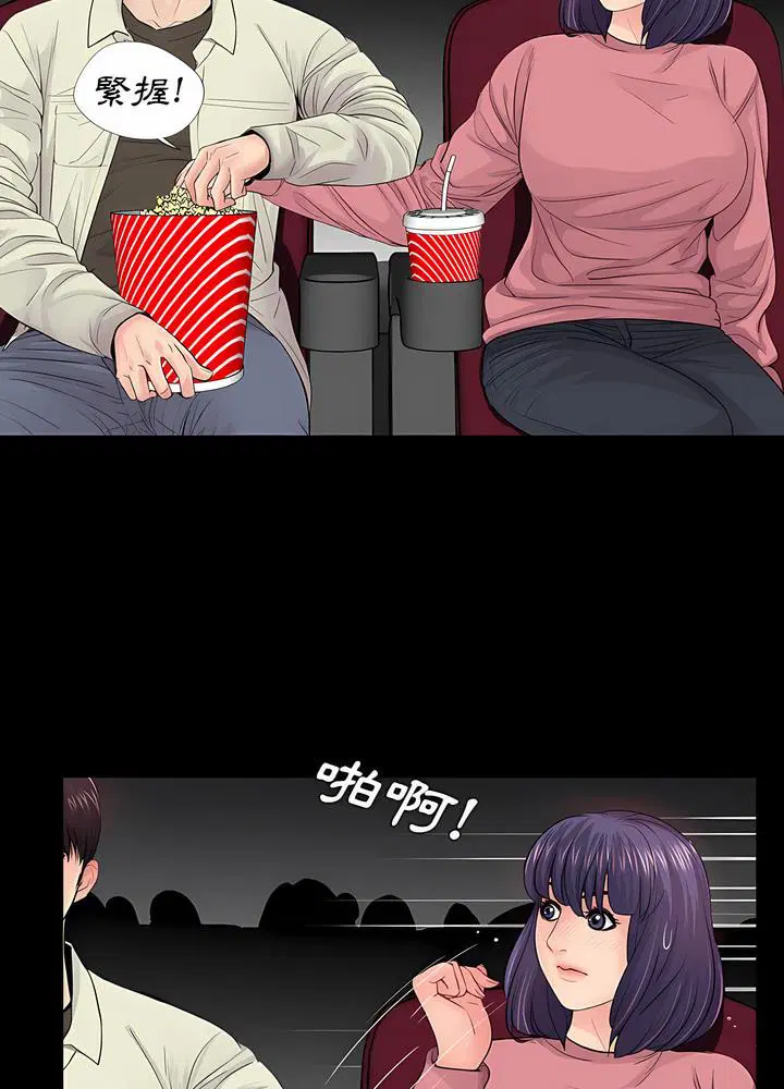 第14話