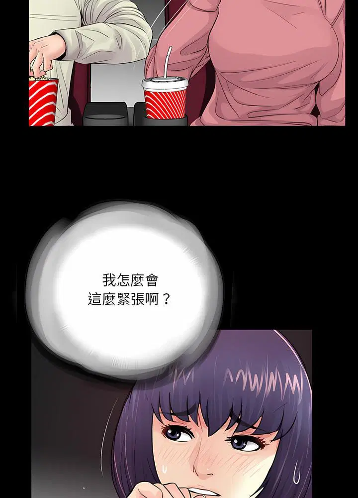 第14話