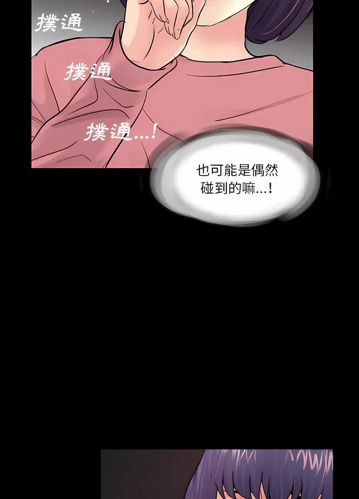 第14話