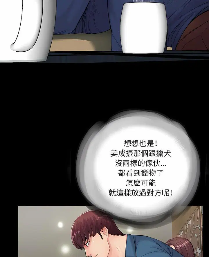 第14話