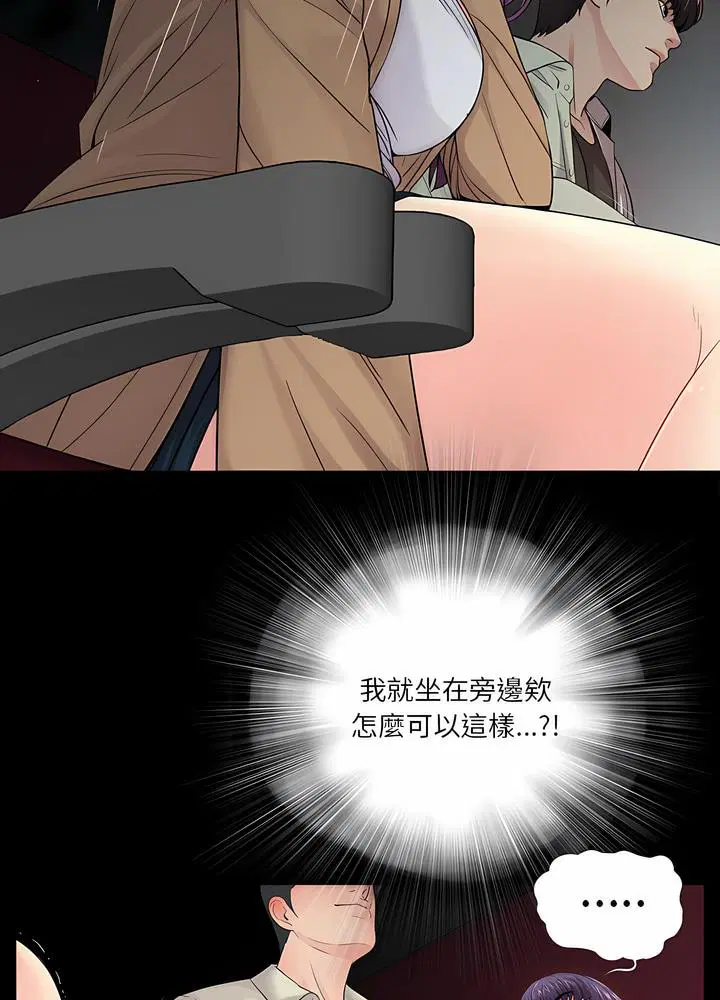 第14話
